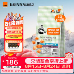 比瑞吉 猫粮俱乐部系列幼猫成猫全阶段全价鸡肉金枪鱼三文鱼海鲜配方猫粮 6KG