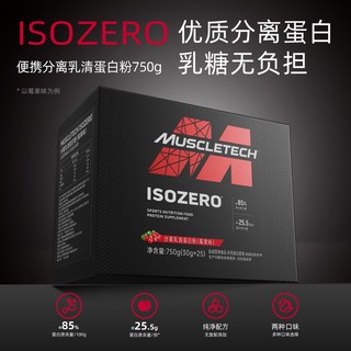 肌肉科技 分离乳清蛋白粉 补剂
