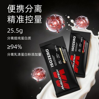肌肉科技 分离乳清蛋白粉 补剂