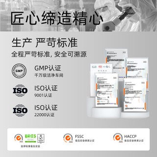 肌肉科技 分离乳清蛋白粉 补剂