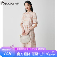 帕罗 双绉真丝国风连衣裙 粉底花 M