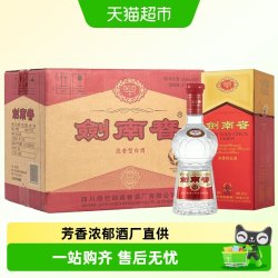 剑南春 水晶剑 52%vol 浓香型白酒