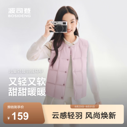 波司登 T260130060DS 5A抗菌 春芽粉 160/80 儿童羽绒服