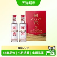 88VIP：泸州老窖 国窖1573 52度浓香型白酒 100mL*8瓶礼盒装