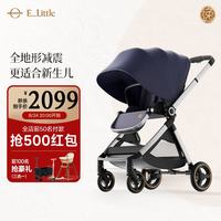 逸乐途 EMU换向系列 BP168 婴儿推车  布鲁灰 睡篮版