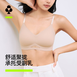 YOUKESHU 内衣女士夏季薄款无钢圈文胸聚拢防下垂收副乳无痕文胸罩 肤色 XL (85A/85B/85C)
