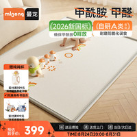 曼龙 婴儿爬爬垫宝宝加厚家用防摔ixpe地垫儿童爬行垫150*180*2cm