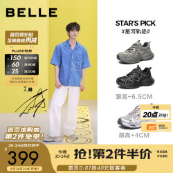百丽 8PS01AM6 增高老爹鞋 黑色 42(260mm) 男士休闲鞋