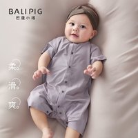 巴厘小猪 莫代尔哈衣宝宝衣服 灰风铃紫 73cm