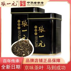 张一元 浓香型茉莉花茶黑罐50g*2罐