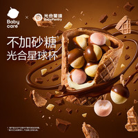 光合星球 高钙DHA磨牙小馒头 原味 100g*1罐