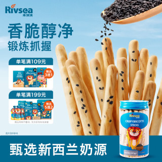 禾泱泱 婴幼儿棒饼 国行版 芝麻味 120g