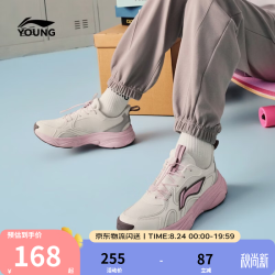 李宁 儿童运动鞋 香槟白/月纱灰/胡姬紫 34码