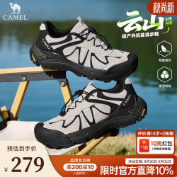 骆驼 男士户外徒步鞋