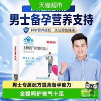 移动端、88VIP：斯利安 创盈金斯利安多维片