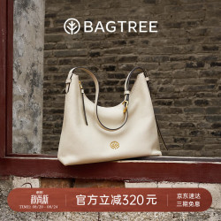 BAGTREE 图南系列 头层植鞣牛皮 皎月白 中号 女士单肩包