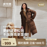 波司登 7E70 反季时尚休闲 旷野棕 M 165/88A 女士羽绒服