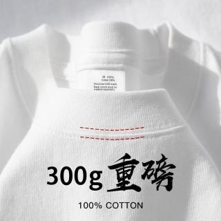 芭诗300g重磅纯棉短袖t恤情侣款纯色上衣短袖简约全棉上衣打底衫 白色 M 建议120-140斤