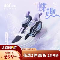 361° 女童运动休闲鞋 光普蓝色 29码