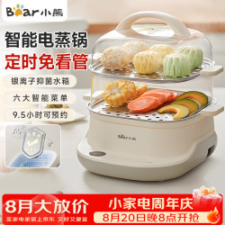 小熊 电蒸锅 电煮锅大容量可预约定时蒸汽锅 6L 银离子抑菌水箱C60T7