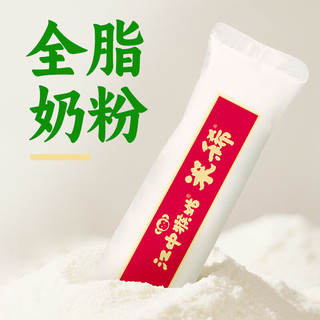 江中 猴头菇米稀 奶味15天+原味5天+五指毛桃5天 礼盒装