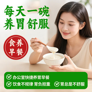 江中 猴头菇米稀 奶味15天+原味5天+五指毛桃5天 礼盒装