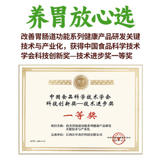江中 猴头菇米稀 奶味15天+原味5天+五指毛桃5天 礼盒装