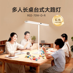 孩视宝 长桌立式大路灯护眼灯 全光谱学生专用学习大台灯书房智能阅读灯 家庭路灯R02-70W