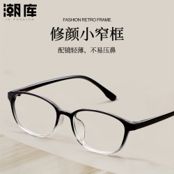 万新 1.60防蓝光镜片+时尚商务镜架任选（附赠原厂镜片包装）