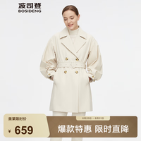 波司登 女款中长款风衣鹅绒羽绒服 燕麦色 S 160/84A