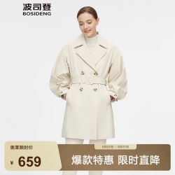 波司登 女款中长款风衣鹅绒羽绒服 燕麦色 S 160/84A