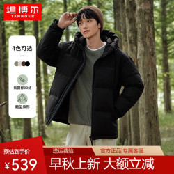 坦博尔 连帽羽绒服男短款宽松休闲冬装外套TF236353 黑色 170/88A