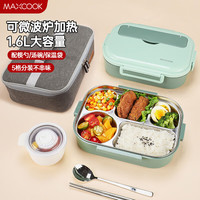 美厨 316L不锈钢饭盒 上班族注水加热学生便当餐盒分格餐盘  配筷勺+汤碗+保温袋