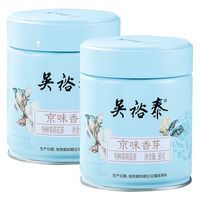百亿补贴：吴裕泰 浓香型京味茉莉花茶特种七窨香芽罐装 50克*2罐