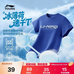 李宁 175YTSW183-5 吸湿排汗速干 儿童短袖T恤
