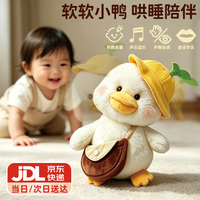 cute stone 复读鸭哄娃神器精美礼盒