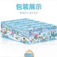 哲高 积木拼装冰雪童话城堡奇缘玩具（2盒装），任选5件，到手10盒！