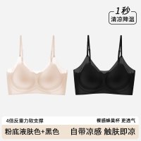 芬腾 反重力蜂巢杯文胸 2件装 多颜色可选