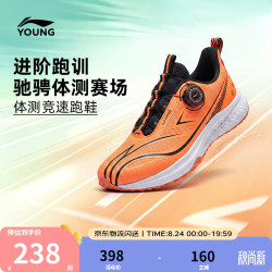 李宁 YKFV206 透气 荧光蜜瓜橙/黑色-11 40码 儿童运动鞋