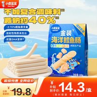 小鹿蓝蓝 金装鳕鱼肠 双DHA 100g 婴幼儿零食