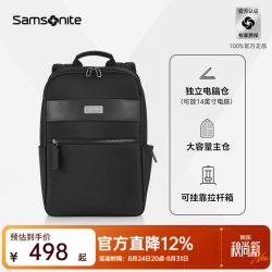 新秀丽 男士双肩包