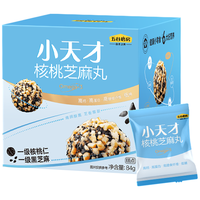 五谷磨房 儿童零食坚果低糖糕点黑芝麻丸 原生Omega-3 小天才核桃芝麻丸84g*1盒