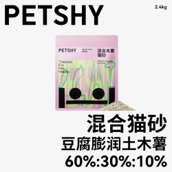 petshy 混合木薯猫砂2.4kg*4包