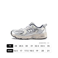new balance nb童鞋4~7岁男女儿童秋季网面透气运动鞋MR530