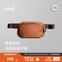 bellroy 澳洲Venture Hip Pack1.5L探险家畅游腰包便携简约运动包 枫叶棕