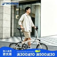 迪卡侬 折叠车T120成人通勤自行车6级变速20寸轻便单车浅白垩灰-4588488
