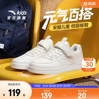 安踏 儿童运动鞋 魔术贴 纸莎白-3 37码