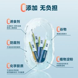 鲜朗 全价主食猫条磷虾油营养全价成猫幼猫零食湿粮无添加互动补水