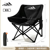 杰思曼 月亮椅便携式户外折叠椅钓鱼凳新款加厚牛津布椅子可躺两用午睡