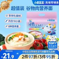 小鹿蓝蓝 婴幼儿谷物肉蔬营养面 混合口味 450g